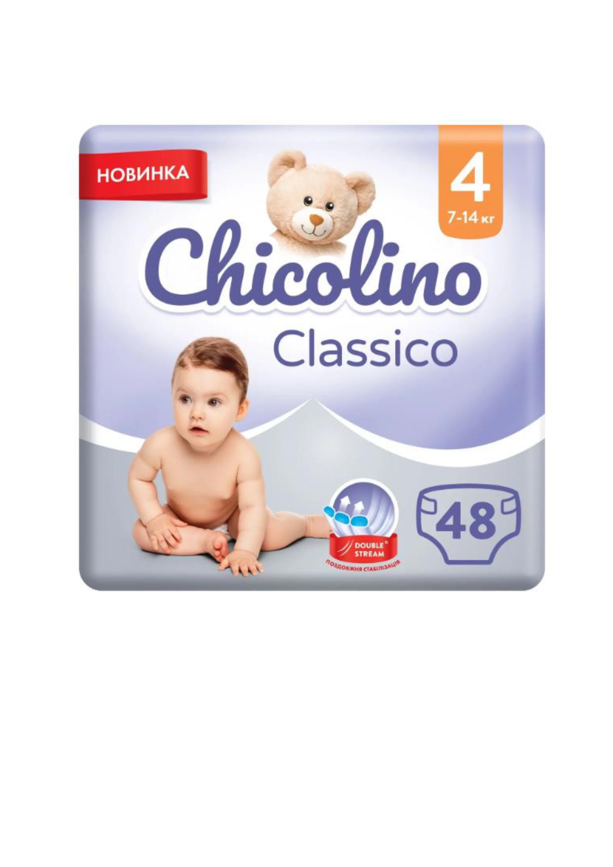 Підгузники дитячі 4 (7-14кг) 48шт JUMBO Classico (велика пачка)